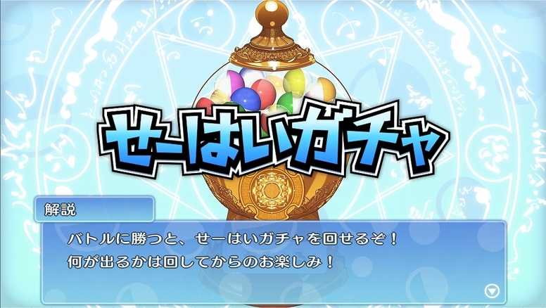 胶囊从者(FGO Quest)图4