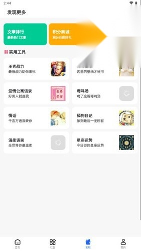 GM游戏社版图1