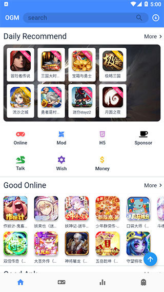 折相思OGM游戏盒图2