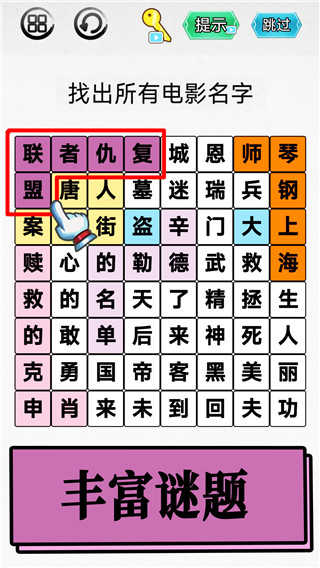 脑洞你最大(4)