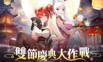 战火T截图4