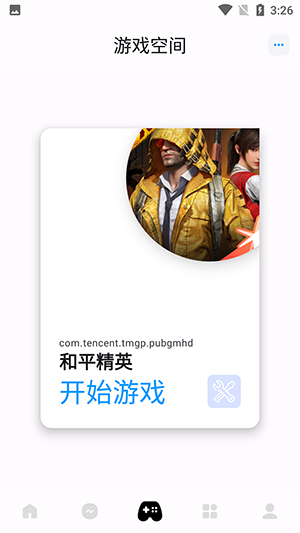 优画工具箱 (1)