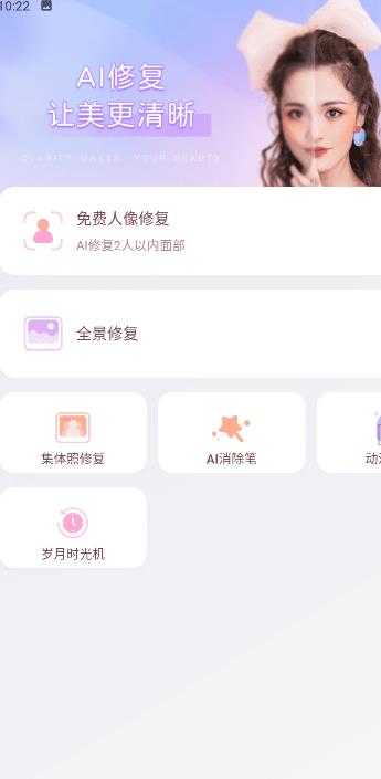 PicWish佐糖 图2
