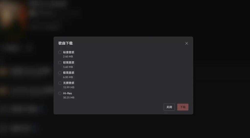 SPlayer 图1