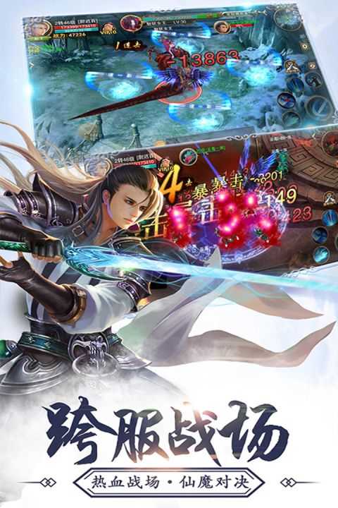 神农诀.1图1