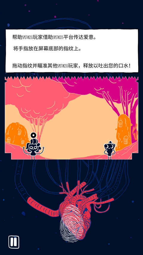 相濡以沫(4)