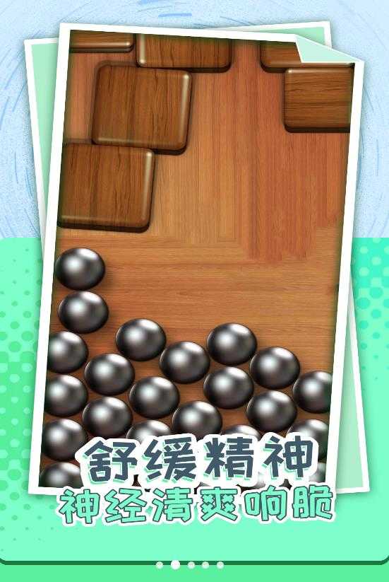 解压个锤子图3