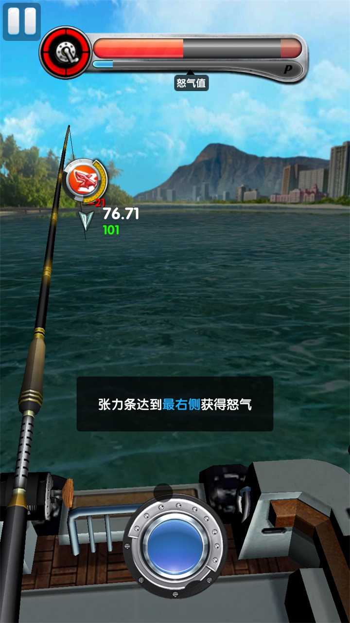 野外探险大师图3