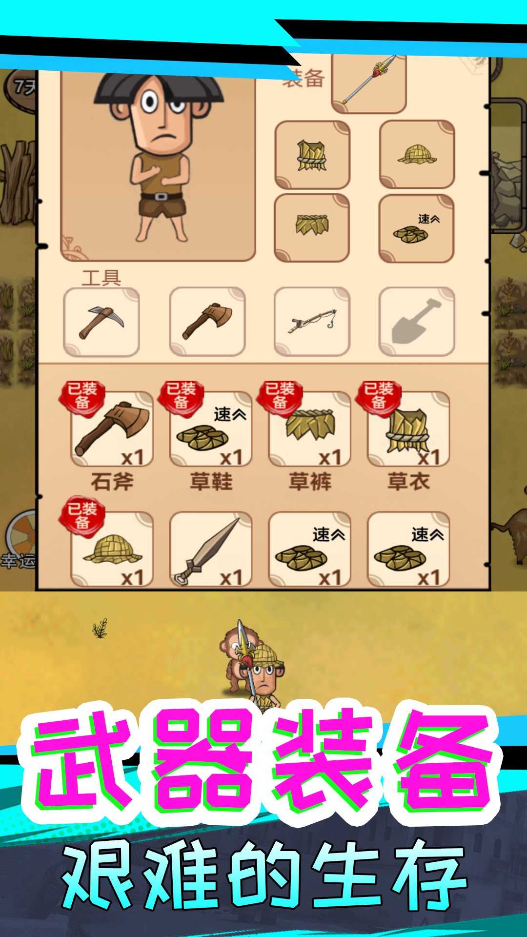 我叫鹿飞.0图1