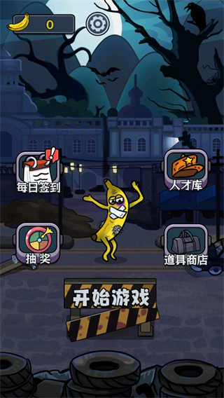 猛鬼当家图4