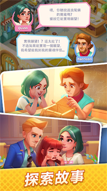 八卦港图5