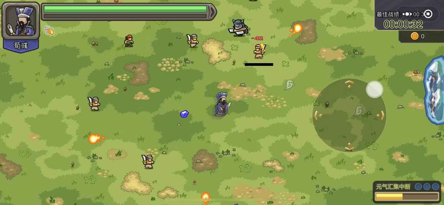 真三国割草图1