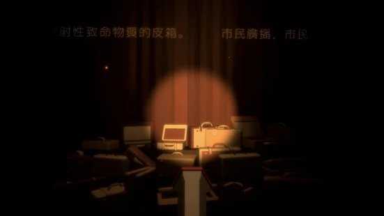 梦兽之岛(WS_Mobile)图3