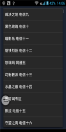 lol隐藏分查询工具安卓版(3)