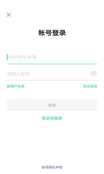 oppo移动服务框架 .0