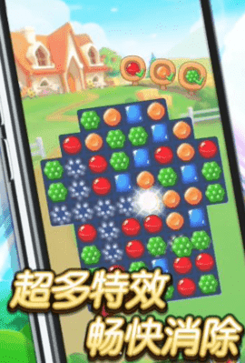 糖果乐翻天(1)