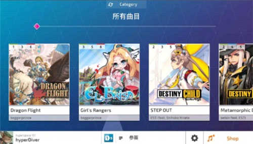 超时空节奏（P:h Diver）图1