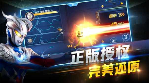 邪恶迪迦模拟器(3)