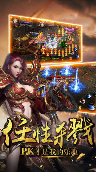 霸刀无双图2