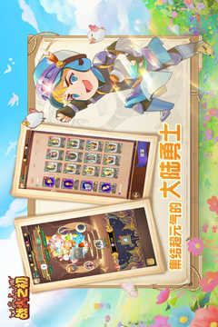 战火之初游戏无广告版图4