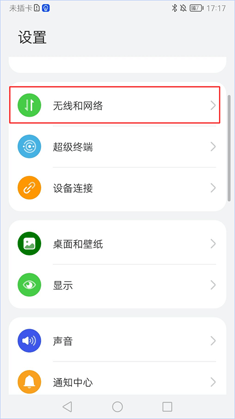 活力街安卓版图6