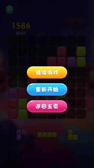 甜蜜消消消红包版(1)