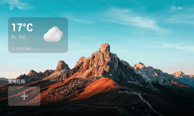 emotion ui (2)