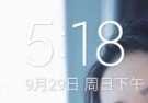 小米5S刷机包 MIUI11