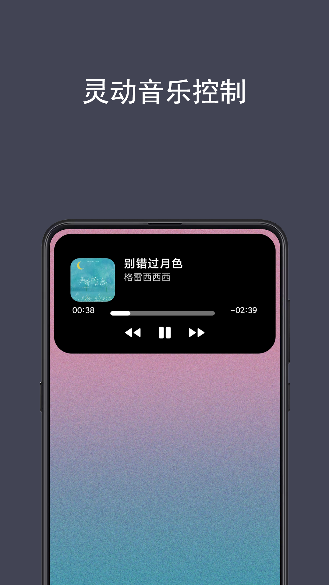 光氪灵动 图3