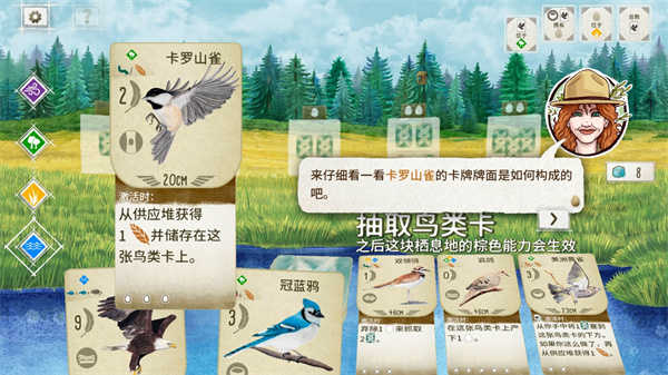 wingspan展翅翱翔图1