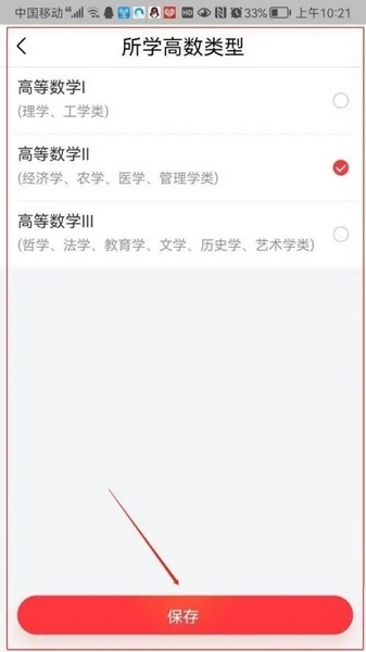 智博在线安卓版(4)