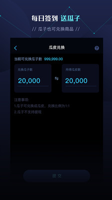 西瓜电竞图2
