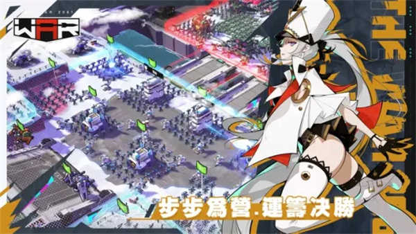 黑石战争图4
