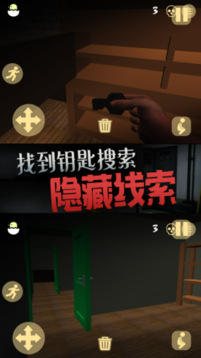 恐惧的午夜后宫(2)