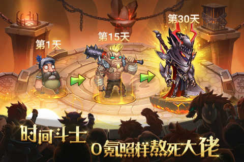 骑士的魔法战争最新版-图2