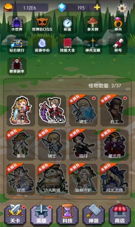 狼王争霸图1