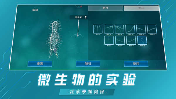 美味星球安卓版图4