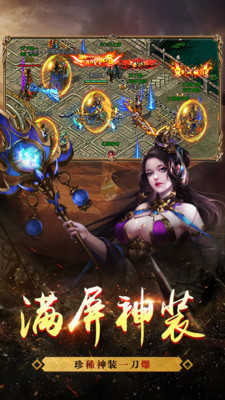 大秦霸业回收版图4