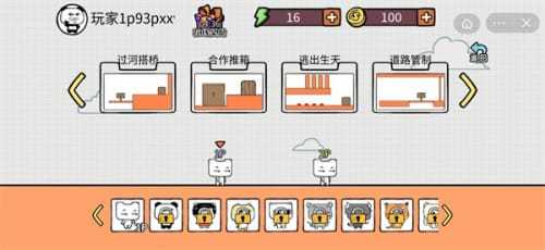 友尽的派对图2