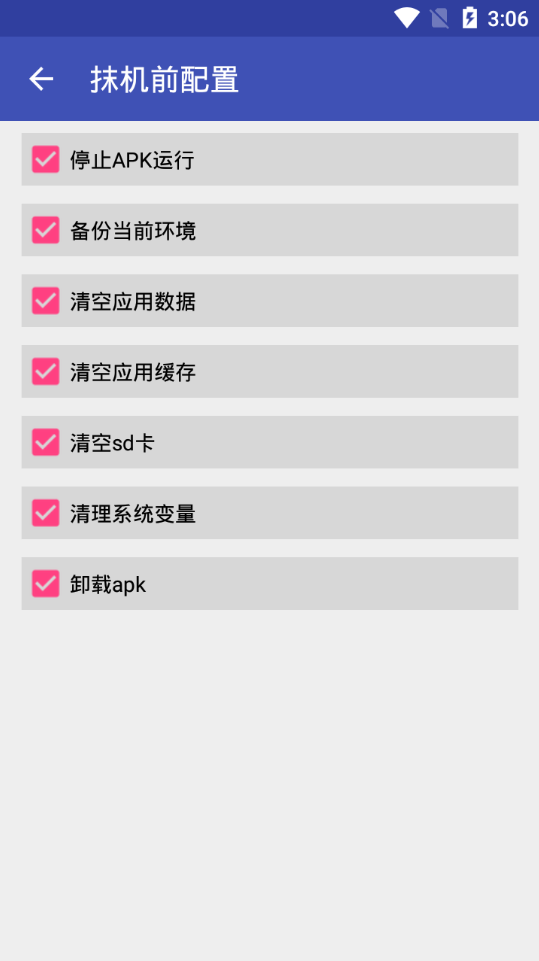 抹机王 .5