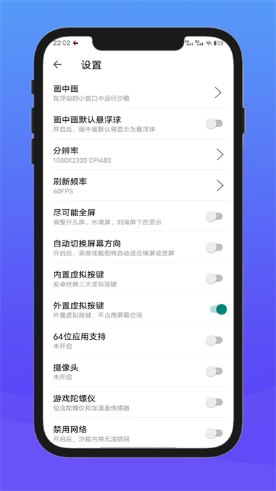 X8沙箱安卓 .6.4.06-64cn
