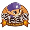 洛克王国东哥辅助脚本手机免费版 V1.96.00