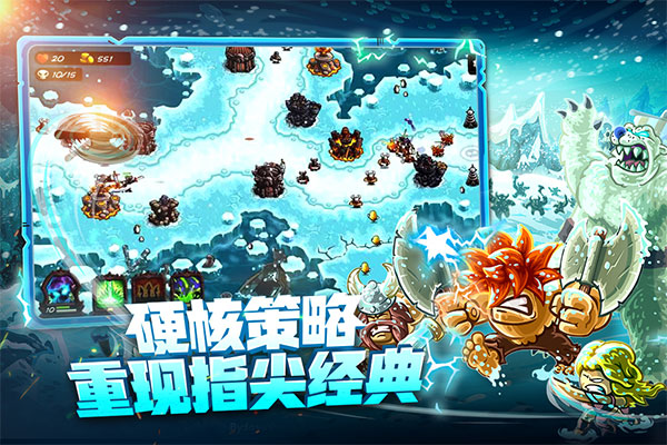 皇家守卫军复仇手机版(1)