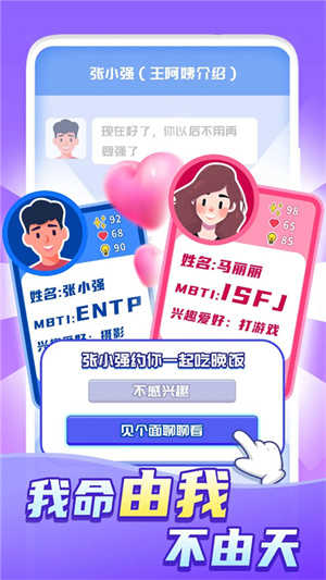 快乐方块屋家庭模拟器图3