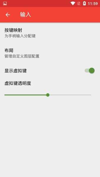 melonDS安卓模拟器 0.0 PS