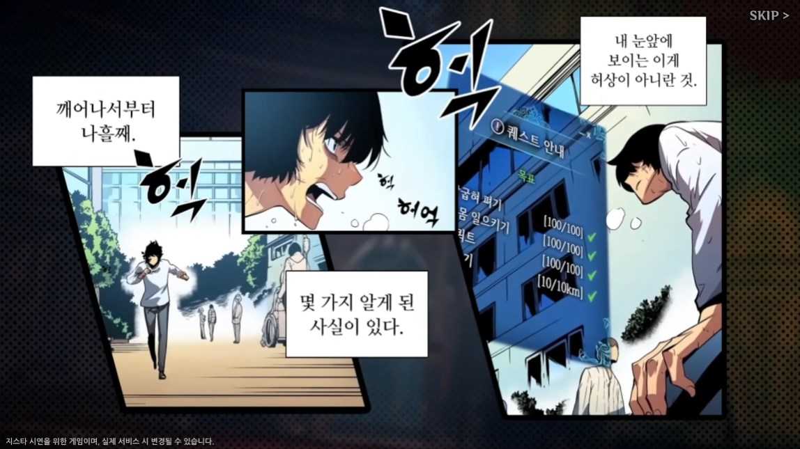 我独自升级arise韩服图3