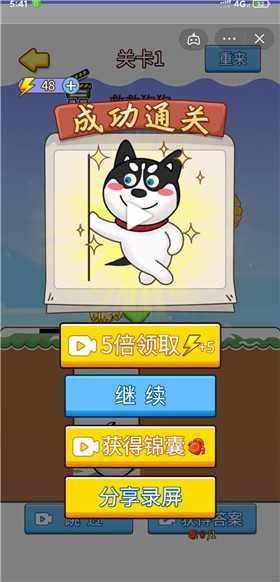 我智商贼高图2