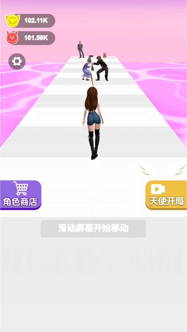 姐姐不坏3D图3