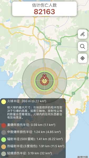 核弹模拟器中文版图1