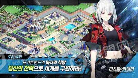 终焉指挥官图1